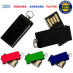 Pendrive - Memoria Externa AP1044