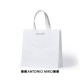 Yumex 40X36X12 - Blanco